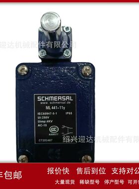 T4V7H355-02ZH全新Schmersal施迈赛限位开关议价