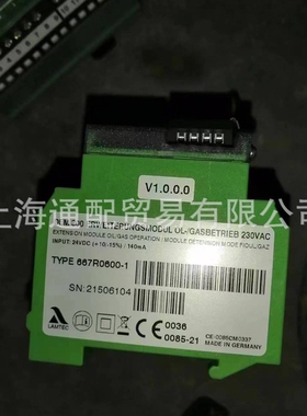 低氮燃烧器配件LAMTEC-蓝姆泰克DFM300或 667R0600-1双燃料扩展模