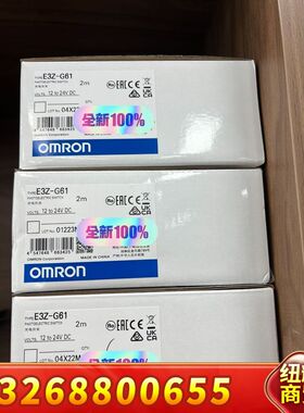 传感器 E3Z-G61 2M 未拆封 支持检议价