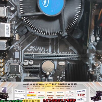 技嘉H310M  S2 2.0拆机主板，功能正常使用议价