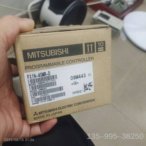 FX1N-40MR-D plc详谈,电子元器件市场,其它元器件,淘宝优惠券,粉丝福利购,淘宝优惠卷