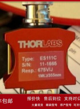 销售回收Thorlabs ES245C ES220C ES145C ES120C ES111C探头议价
