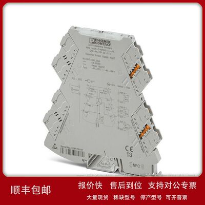 PHOENIX馈电隔离器MINI MCR-2-RPSS-I-I-PT议价