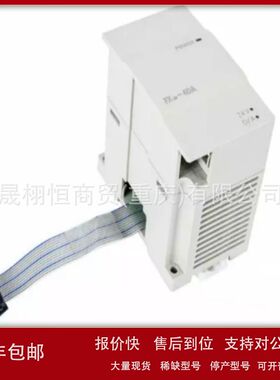 FX2N-10GM模块FX2N 2AD 2DA 8AD 4DA 4AD TC PT 1PG 5A 0N 3A 2LC