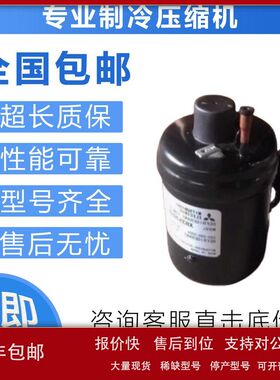 空调制冷压缩机YB247YFY/YB645GTD/YB645GUD/STD议价