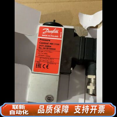 丹佛斯压力开关061B100666原厂件