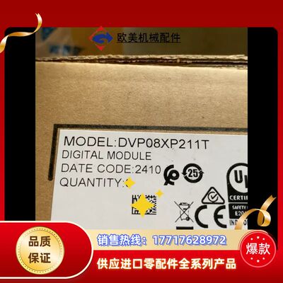 DVP08XP211T 原装正品， 盗图是议价