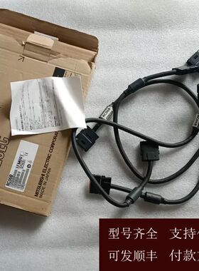 【可维修】议价三菱连接线RC06B，未使用，扩展线，传输线，功能