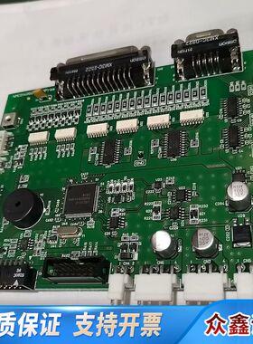 NMC014060 LeadFree  点胶机控制板