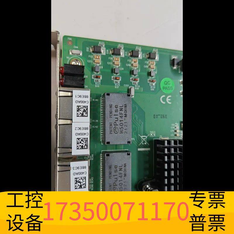 华泰PClE-1674E网卡千兆机器视觉POE网卡一张，议价,电子元器件市场,其它元器件,淘宝优惠券,粉丝福利购,淘宝优惠卷