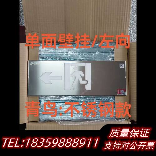 青鸟品牌:J-BLJC-1LEII0.3W-11B1ZA询价