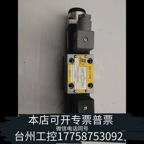 机械电磁阀4WE6E51/AG24NZ4   D=31.5MPA议价