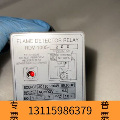 众桦VOLCANO火焰继电器原