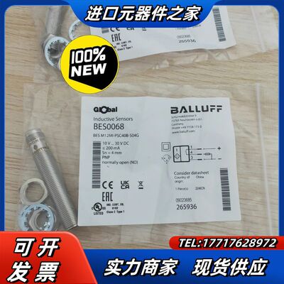 BALLUFF巴鲁夫传感器  BES0068议价