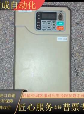 斯迈普电梯变频器MAP-GVF2015，400V 15KW，