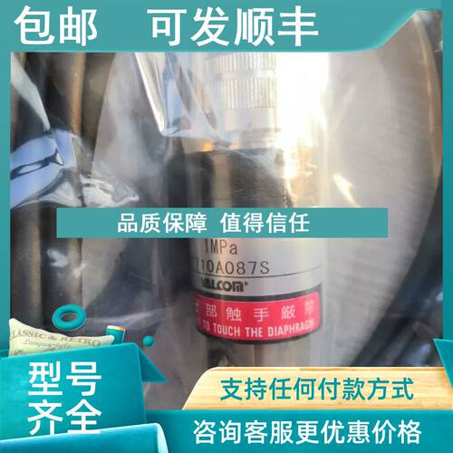 议价VALCOM沃康传感器VPRF-1MPW/KAT