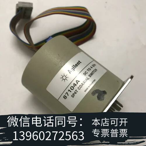 全新 87104A微波射频同轴开关 高频需询价