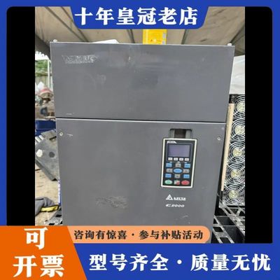 议价台达C2000系列变频器 110kw可维修