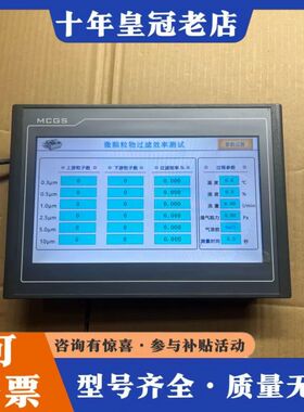 议价昆仑触摸屏。TPC1071GTX，一台可维修