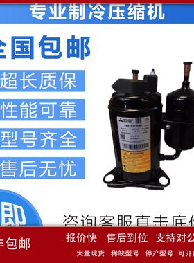变频空调制冷压缩机KNB102FBHMC/FEEMC/KNB102FADMC/议价