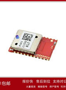 现货Antenova/M10478-A3 RF收发器 北斗 Galileo GPS 原装正品议