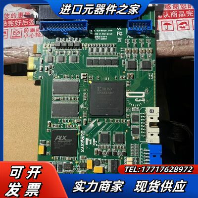 Euresys 2007 Domino Symphony 模议价