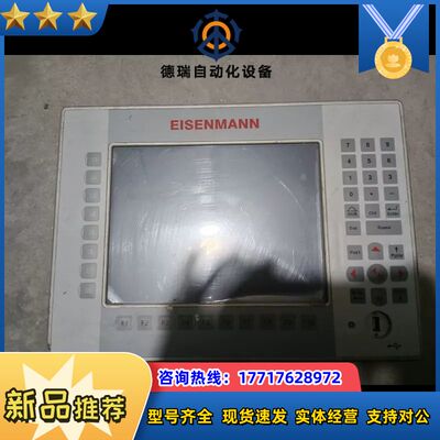 EISENMANN，DC1010TKMP40000ENPAV议价