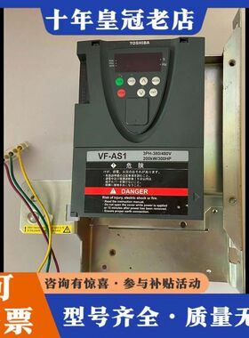 议价TOSHIBA  VFAS1P0101可维修