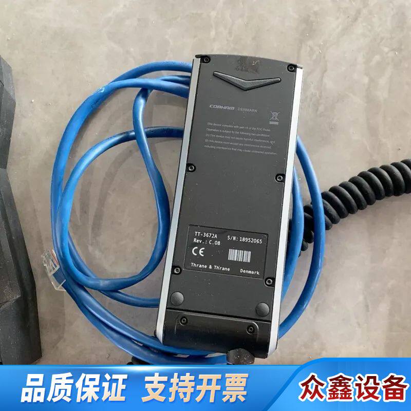 Cobham丹麦水手TT-3672A电话手柄，