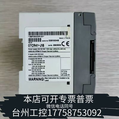 机械ABB 07CR41-J18  控制器 继电器议价