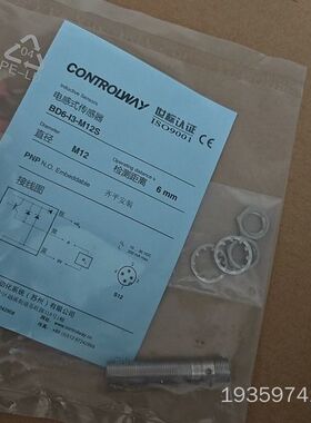 CONTROLWAY科瑞BD6-I3-M12S全金属电感式接议价