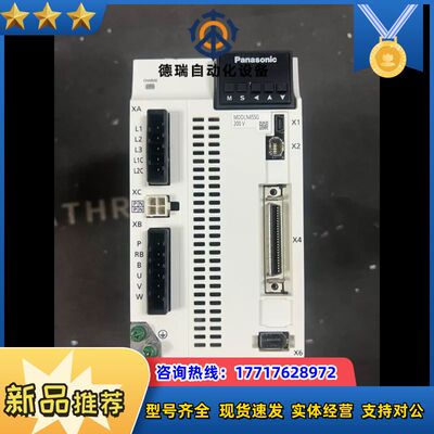 伺服驱动器，MDDLN45SG，SE。成色如图，议价