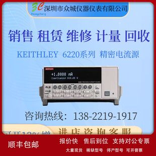 出售吉时利 6220 6221 6514吉时利皮安表、电源表、万用表现货供