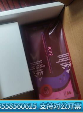 softlog   ICP2(G3) programmer