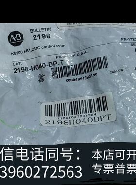 2198-H040-DP-TAB伺服模块连接头，需询价