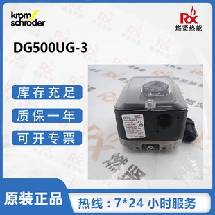 德国krom霍科德压力开关DG500UG-3 84447570