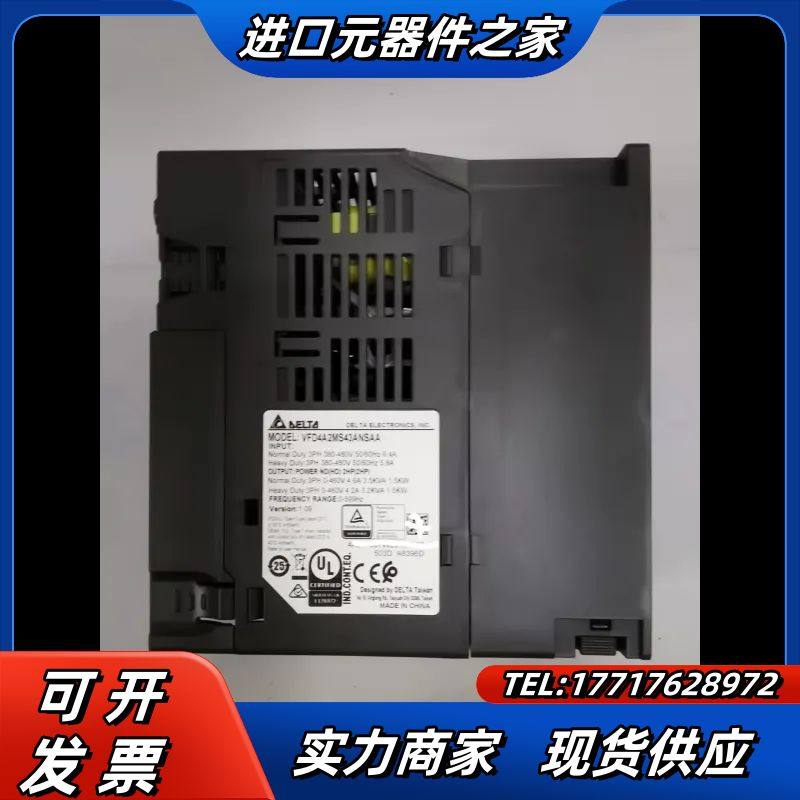 VFD4A2MS43ANSAA 变频器，MS300系列议价,3C数码配件,隔离器/耦合器,淘宝优惠券,粉丝福利购,淘宝优惠卷