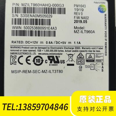 PM1643 960G SSD 固态硬盘 P/N：MZI议价