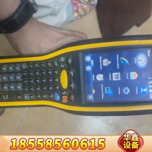 欣技9700 二维采集器 远距离版本   几