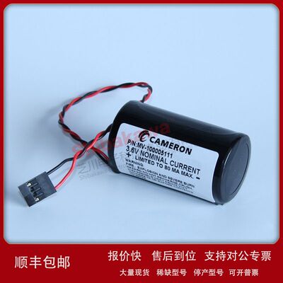 MV-10000511 MC-II MC-III 卡梅伦Cameron 流量仪 Valve 阀门电池