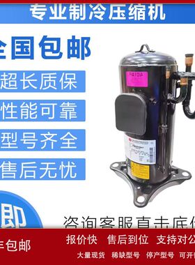 适用于变频空调制冷压缩机ANB52FKEMT ANB52FRMMT ANB52FKFMT议价