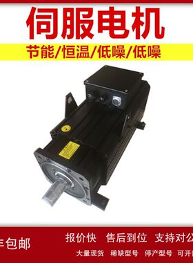 台湾油力 18.5kw交流永磁同步伺服电机U31005F15.3 液压机议价