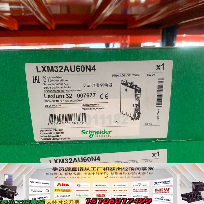 SCHNEIDER 施耐德   LXM32AU60N4  伺议价
