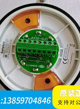 HC100  A2 IP67探头议价欢迎各位议价