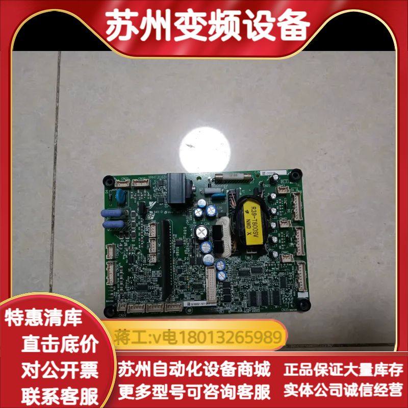 驱动板ETC721361   变频器HB4A0150,3C数码配件,其它配件,淘宝优惠券,粉丝福利购,淘宝优惠卷