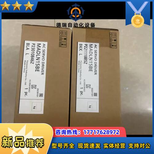 全新伺服驱动器MADLN15BE。200W伺服驱动器，日议价