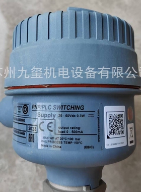 原装供应罗斯蒙特  2120D1AG1NAAA0000 液位开关 2120系列音叉