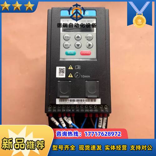 变频器MD200T1.5B，1.5KW、380V ，实物议价