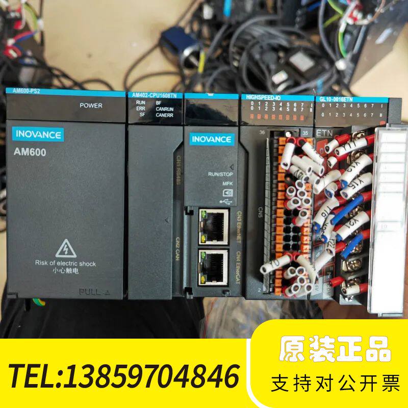 汇川PLC，型号电源AM600-PS2，主机AM402-CP议价