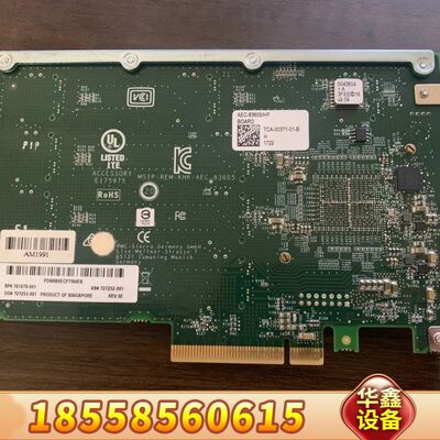 HP DL380G9 727250-B21 761879